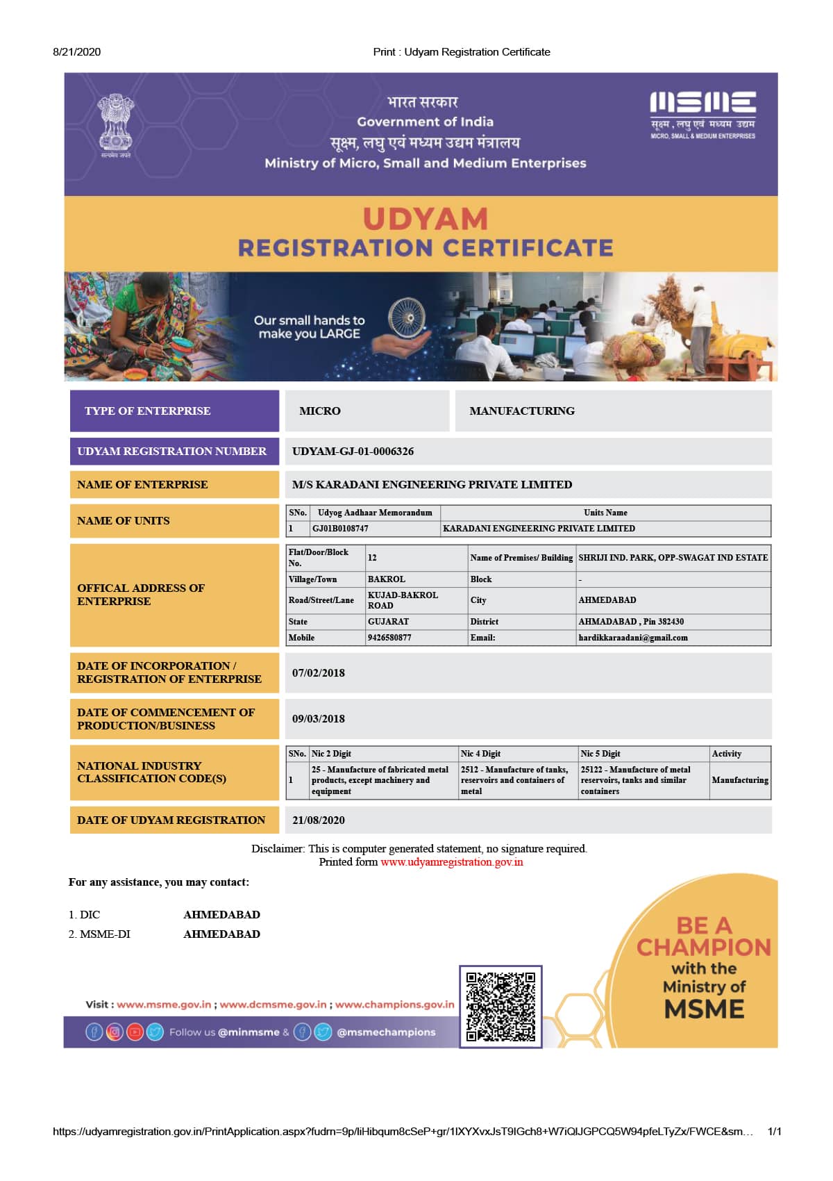UDYAM Registration Certifcate